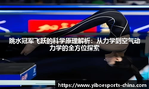 亿博电竞平台