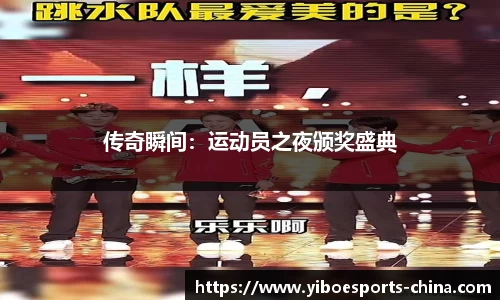 亿博电竞