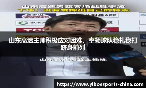 亿博电竞