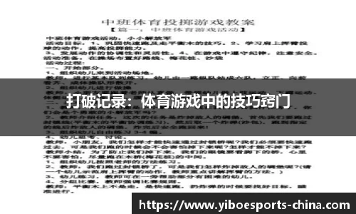 亿博电竞平台