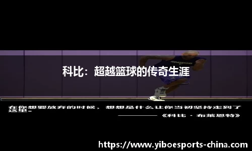 亿博电竞