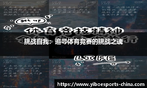 亿博电竞官方正版