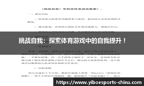 亿博电竞官方正版