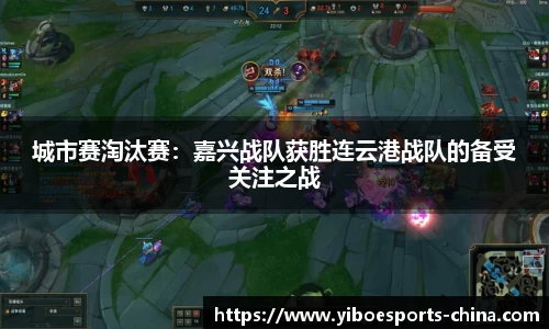 亿博电竞