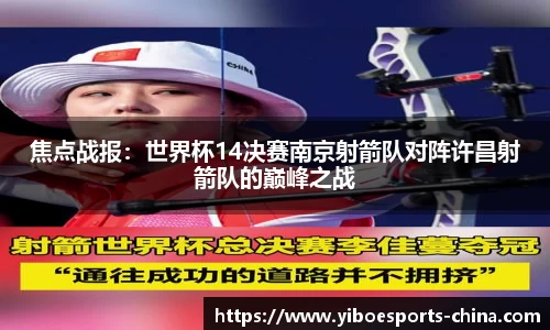 亿博电竞官网