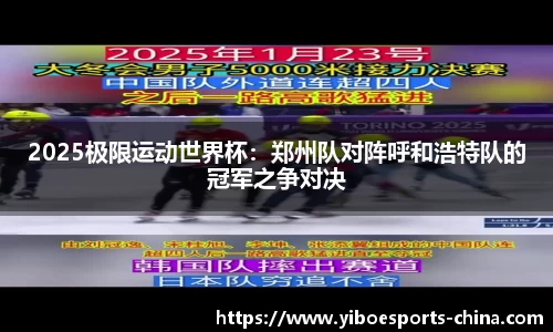 亿博电竞官方正版