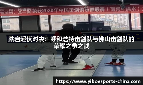 亿博电竞平台