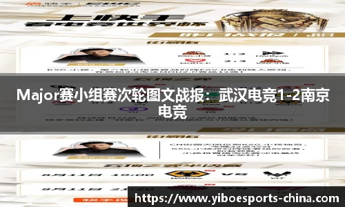 亿博电竞官网