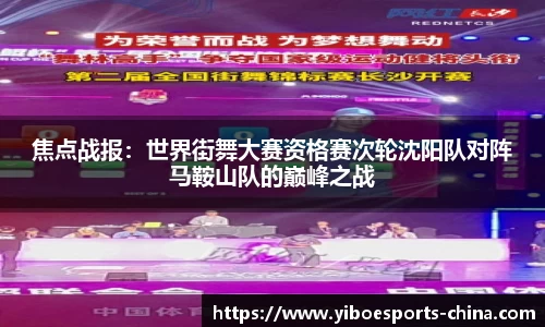 亿博电竞