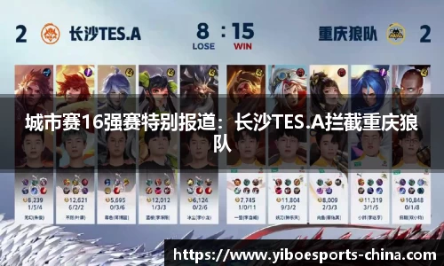 亿博电竞官方正版