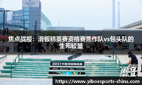 亿博电竞官方正版