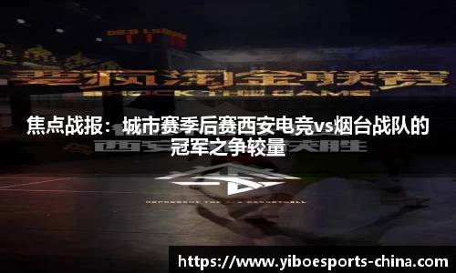 亿博电竞官方正版