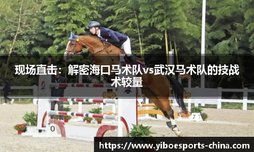 亿博电竞官网