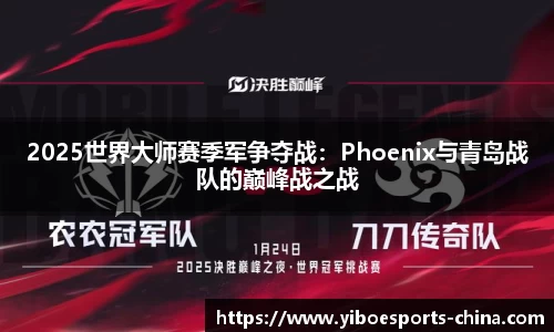 亿博电竞官方正版