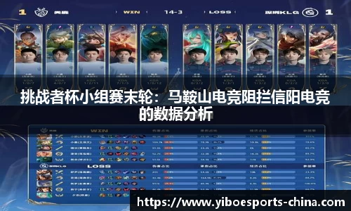 亿博电竞官方正版