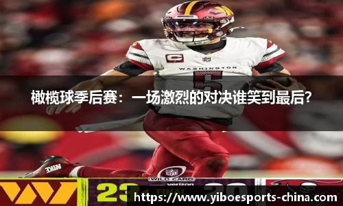 亿博电竞平台