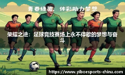 亿博电竞