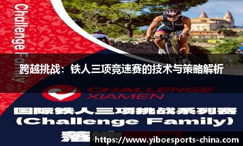 亿博电竞官方正版