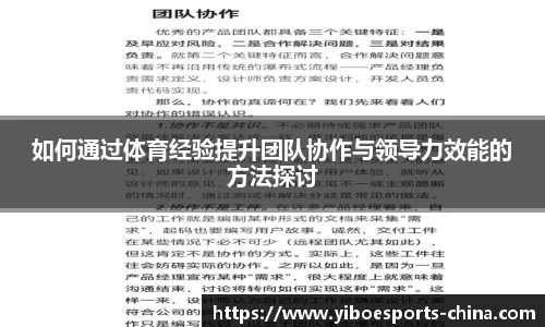 亿博电竞官网