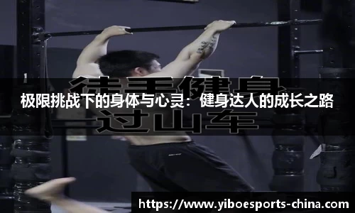 亿博电竞官方正版