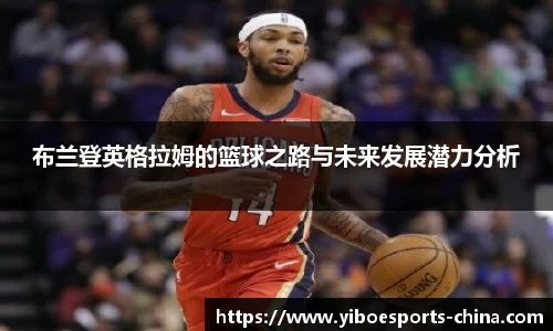 亿博电竞官网