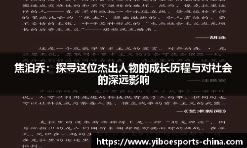 亿博电竞官网